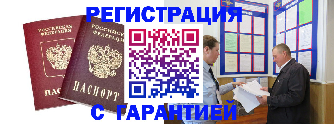 регистрация для дет. сада в Семикаракорске