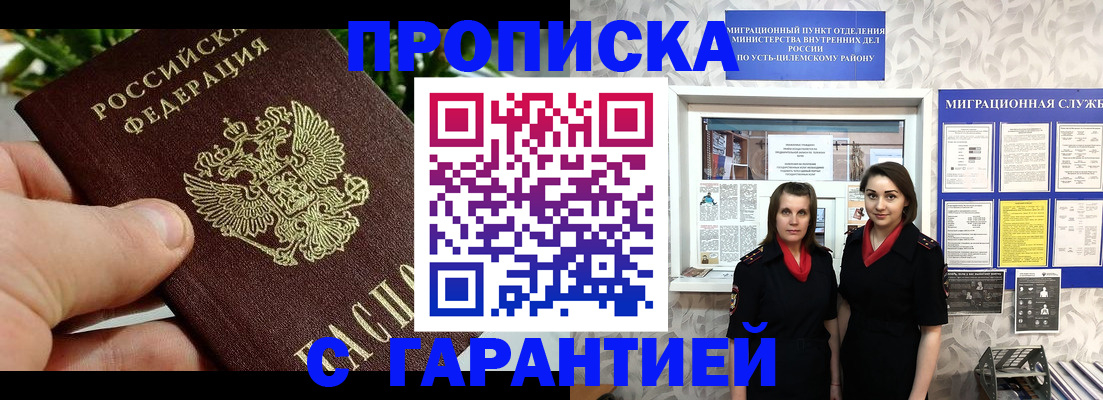регистрация для школы в Семикаракорске